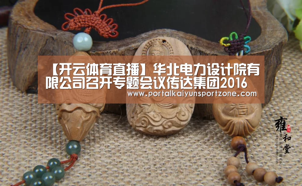 KAIYUN官网