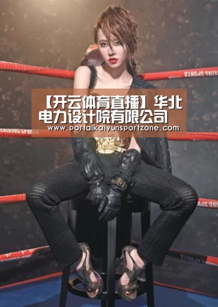 KAIYUN官网