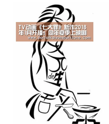 开云体育直播