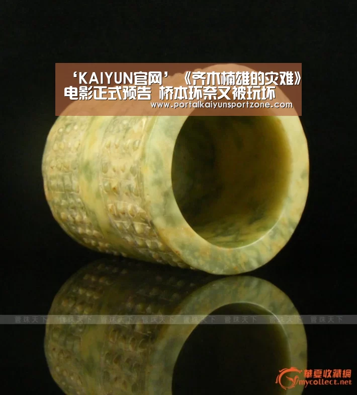‘KAIYUN官网’《齐木楠雄的灾难》电影正式预告 桥本环奈又被玩坏(图1) 开云赛事
