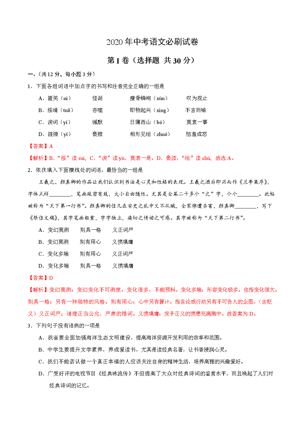 【开云体育直播】超越俺妹?伏见司新作《情色漫画老师》动画公布详情(图1) 开云体育官方入口