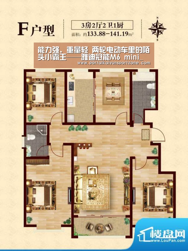 能力强、重量轻 两轮电动车里的陌头小霸王——雅迪冠能M6 mini_开云体育直播(图1) KAIYUN官网