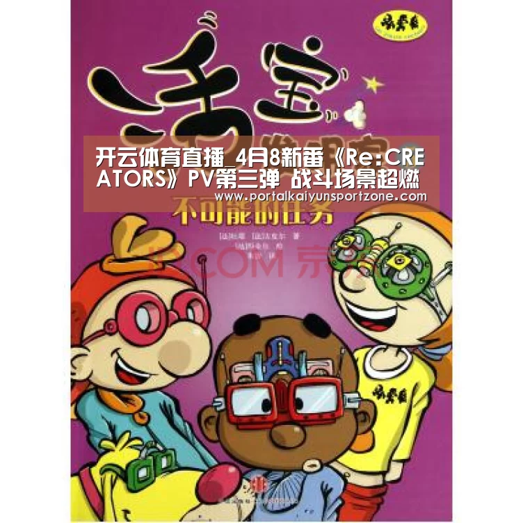 KAIYUN官网