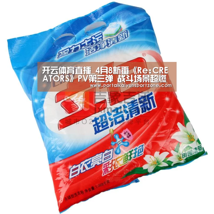 开云体育官方入口