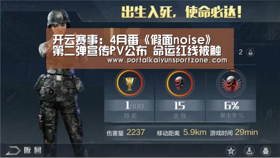 开云赛事