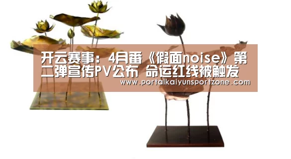 开云体育官方入口