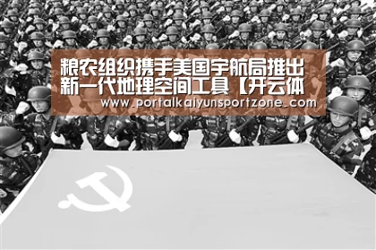 KAIYUN官网