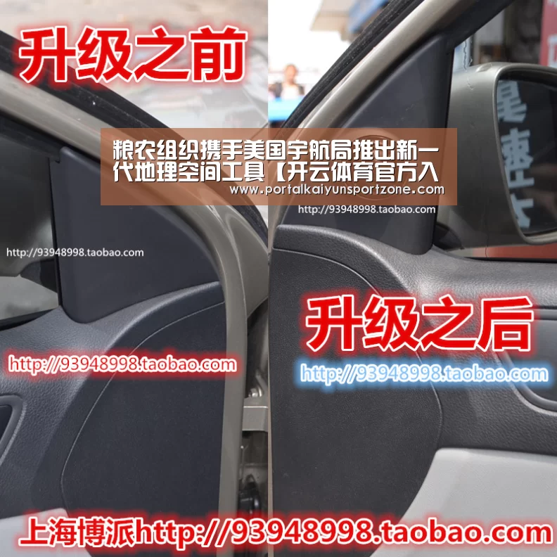KAIYUN官网