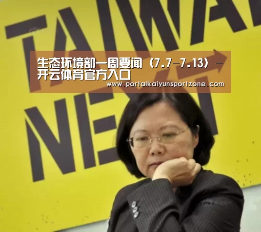 开云体育官方入口