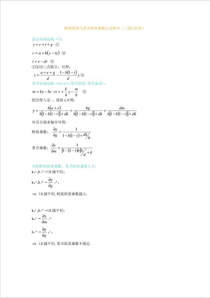 《龙猫》电影票房即将破亿 欠宫崎骏的电影